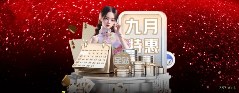 Slots no app 889abet mobile